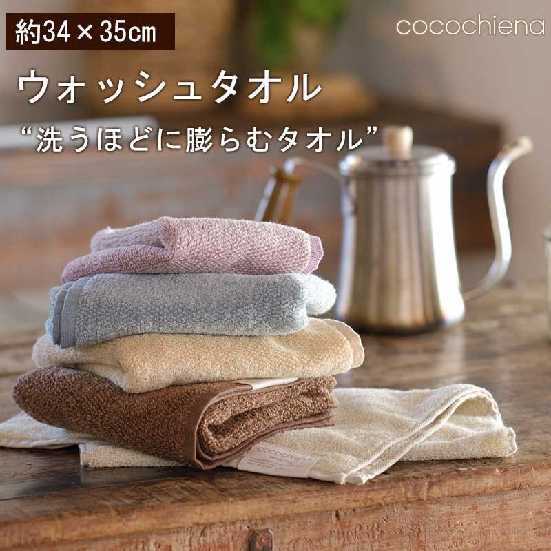 40%off 1650⇒990】 1枚までゆうパケット(350円)対応 バスタオル 洗う