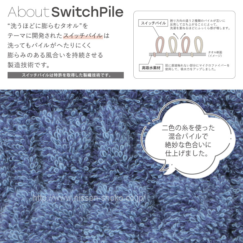 ヘアターバン ココチエナ ココターバンスイッチパイル くすみカラー高吸水素材使用洗濯ふっくらふんわり超吸水プレゼント洗うほどに膨らむタオルシリーズ（cocochienaココチエナ ココターバン）