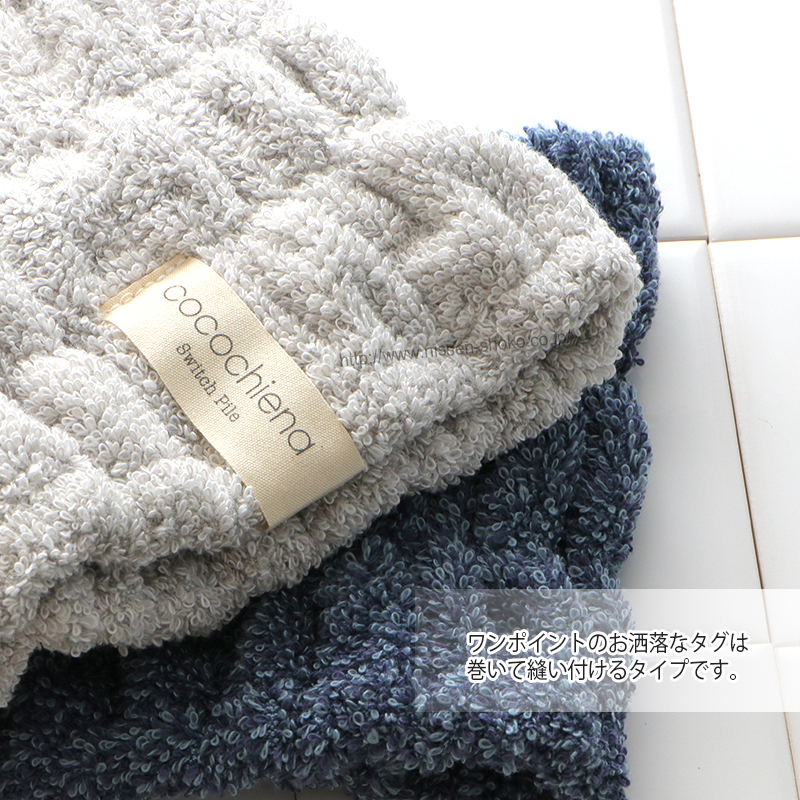 ヘアターバン ココチエナ ココターバンスイッチパイル くすみカラー高吸水素材使用洗濯ふっくらふんわり超吸水プレゼント洗うほどに膨らむタオルシリーズ（cocochienaココチエナ ココターバン）