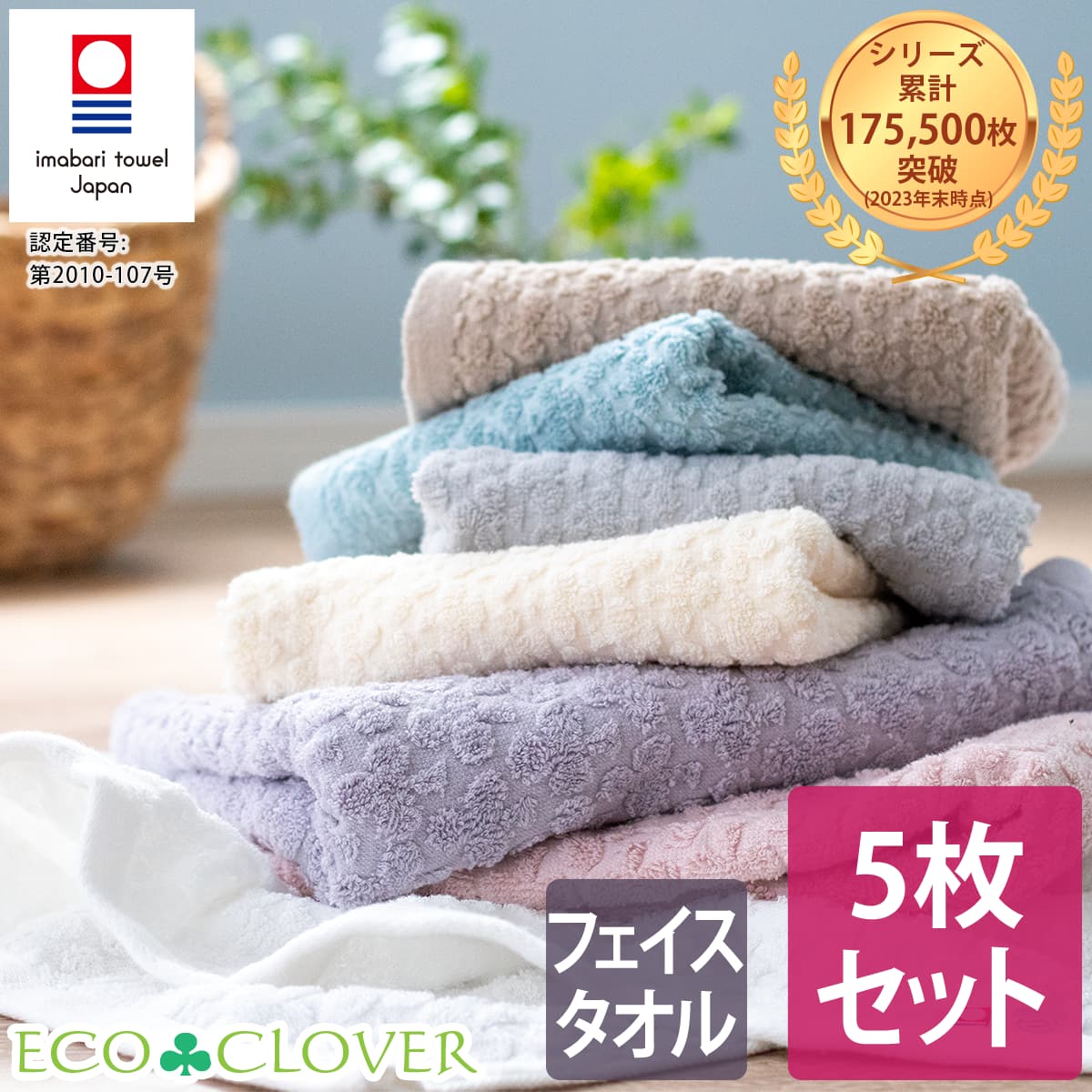 今治製タオルフェイスタオル ブルー 今治タオル フェイスタオル タオル 送料無料！1100円！ 同色