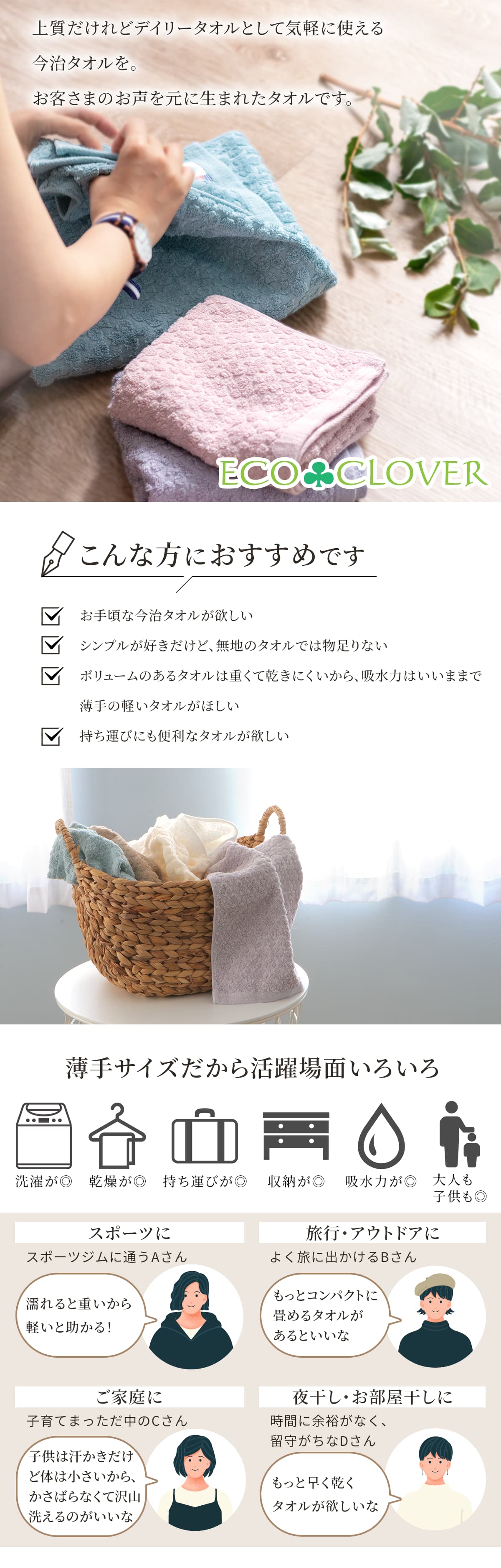 今治タオル 今治 バスタオル フェイスタオル セット シンプル