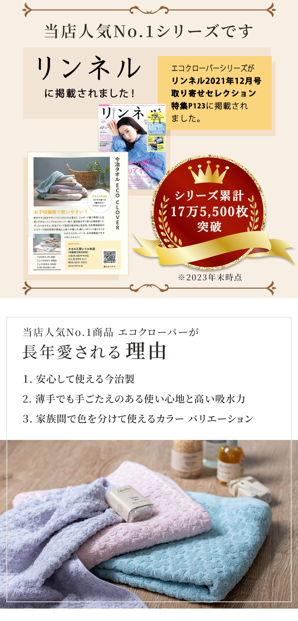今治タオル 今治 バスタオル フェイスタオル セット シンプル 今治タオル 今治 バスタオル フェイスタオル セット シンプル