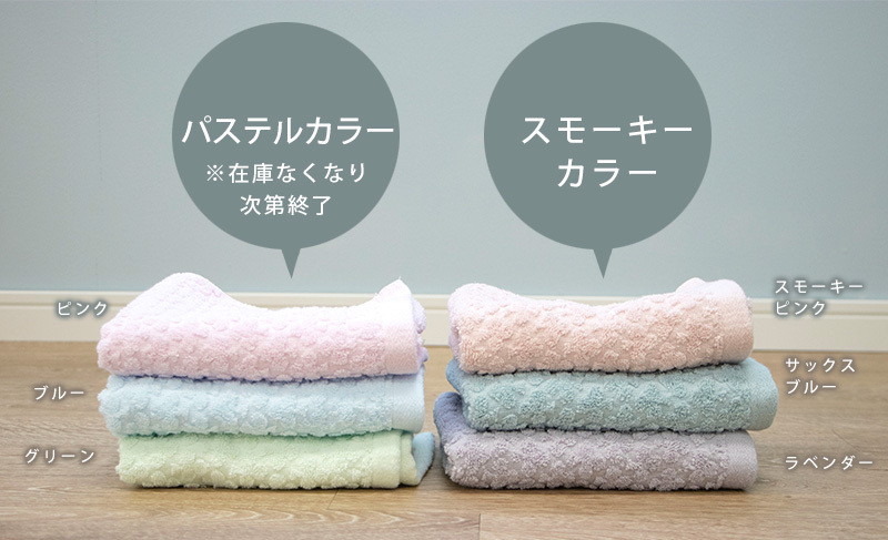 今治タオル（imabari towel） バスタオル 3枚 セット 今治 日本製