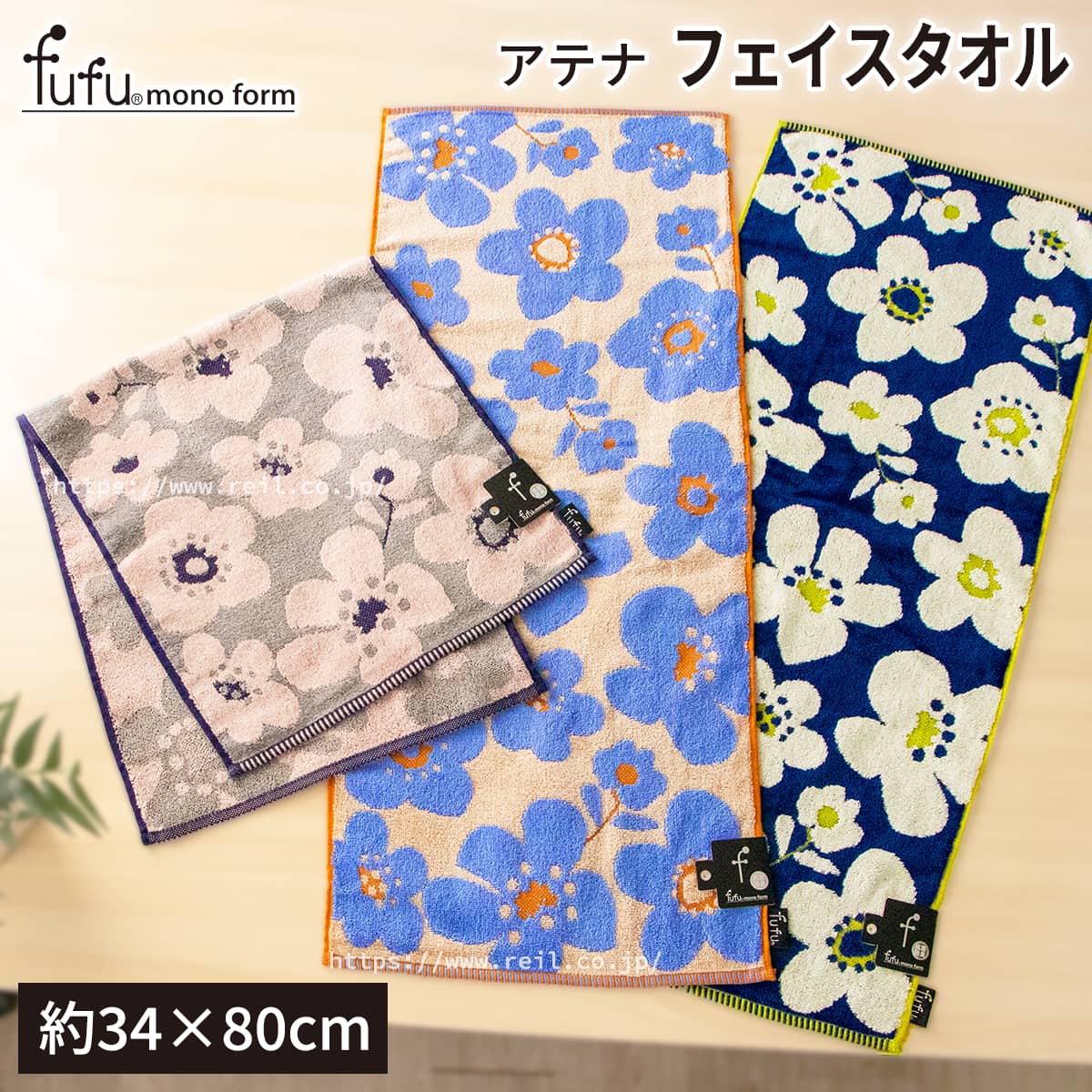 3枚までゆうパケット(350円)対応 フェイスタオル 抗菌防臭 花柄 無撚糸