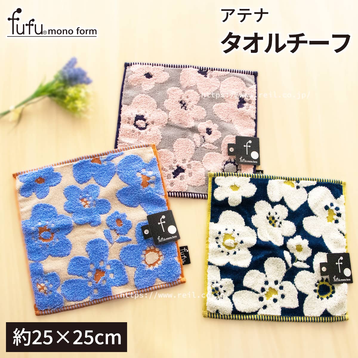 5枚までゆうパケット(350円)対応 タオルチーフ 抗菌防臭 タオル
