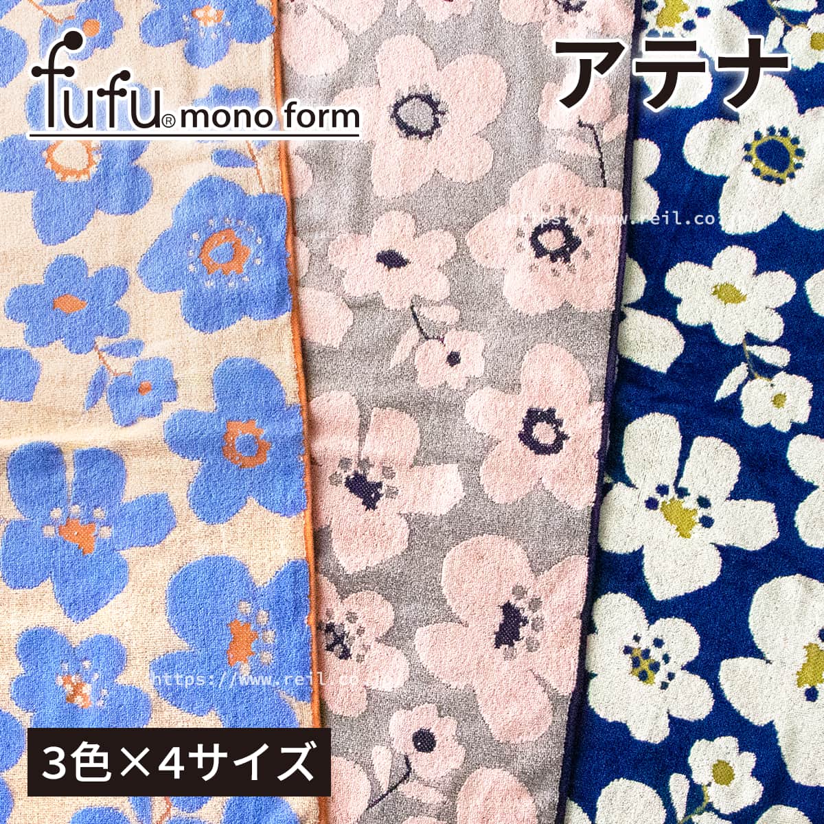 フェイスタオル 幅約34cm 長さ約80cm