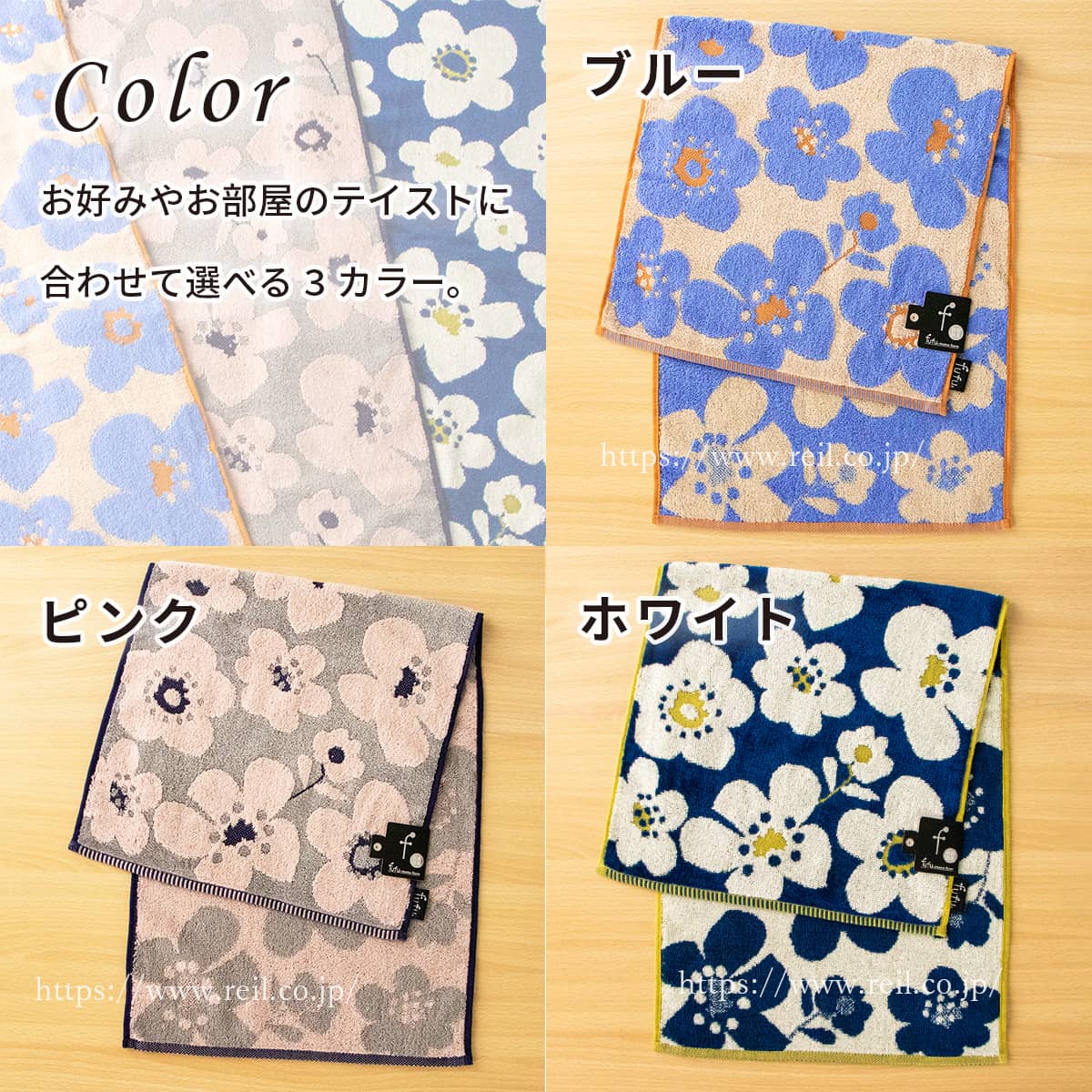 3枚までゆうパケット(350円)対応 フェイスタオル 抗菌防臭 花柄 無撚糸