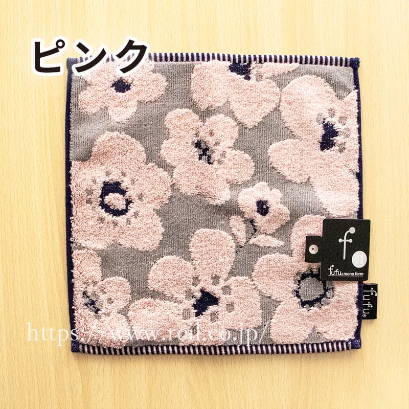 5枚までゆうパケット(350円)対応 タオルチーフ 抗菌防臭 タオル