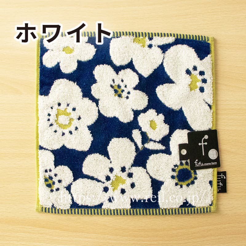 5枚までゆうパケット(350円)対応 タオルチーフ 抗菌防臭 タオル