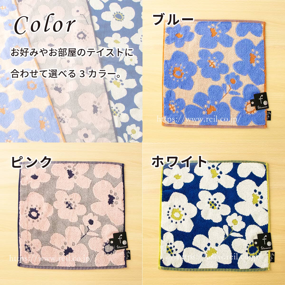 4枚までゆうパケット(350円)対応 ウォッシュタオル 抗菌防臭 花柄 無