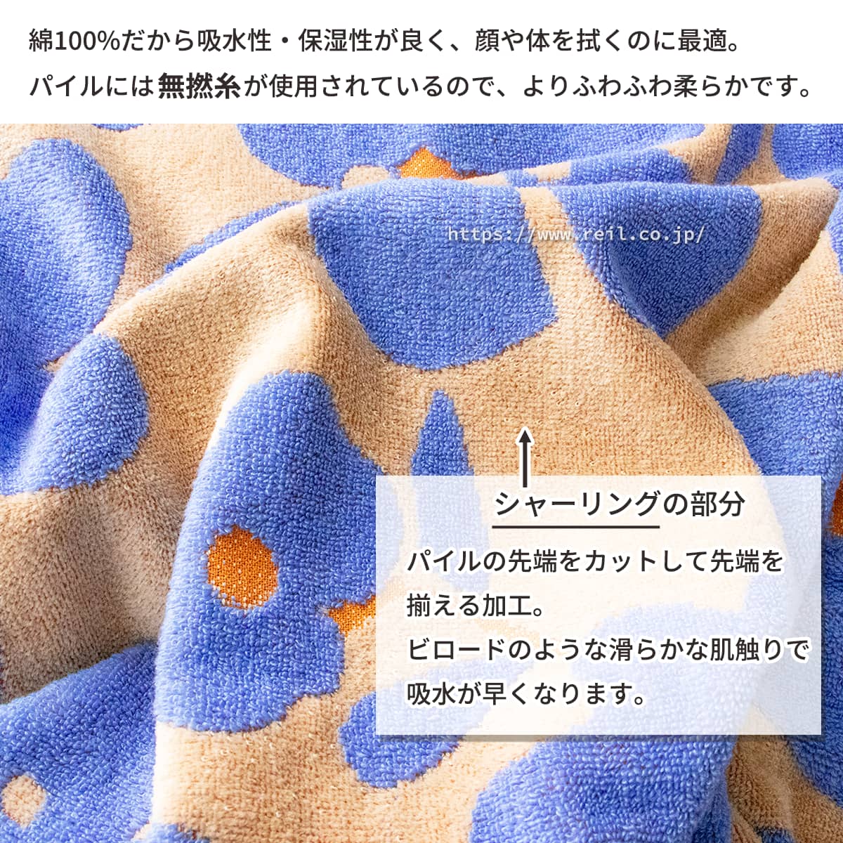 1枚までゆうパケット(350円)対応 バスタオル 抗菌防臭 花柄 無撚糸