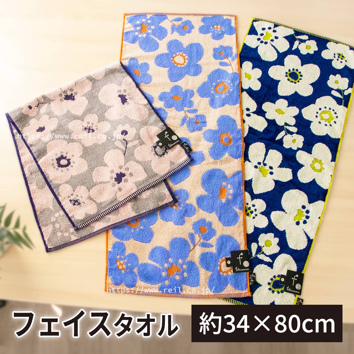 4枚までゆうパケット(350円)対応 ウォッシュタオル 抗菌防臭 花柄 無