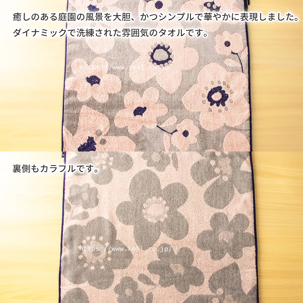 1枚までゆうパケット(350円)対応 バスタオル 抗菌防臭 花柄 無撚糸