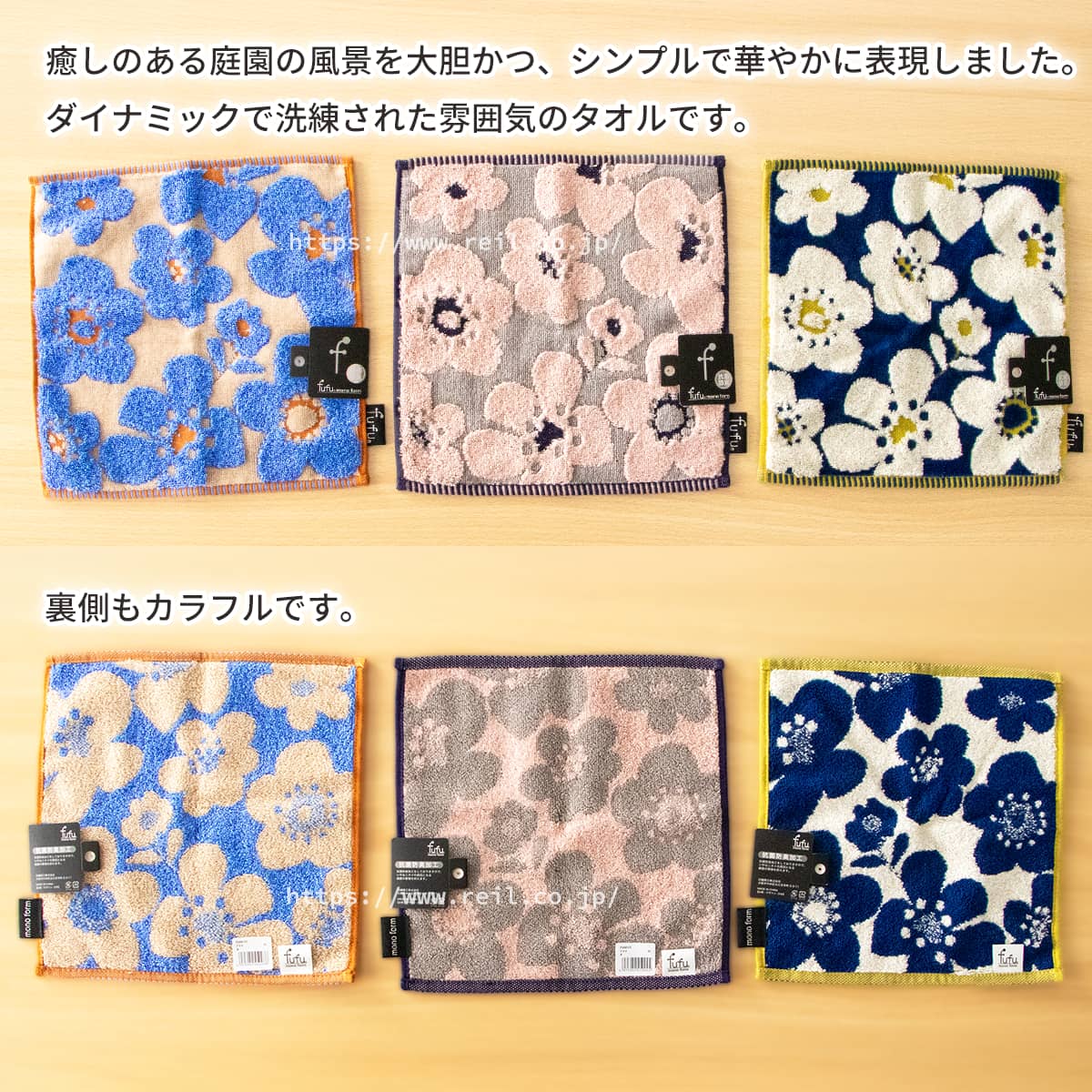 5枚までゆうパケット(350円)対応 タオルチーフ 抗菌防臭 タオル