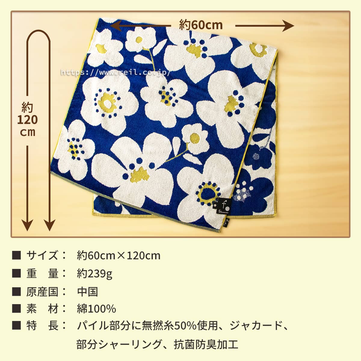 1枚までゆうパケット(350円)対応 バスタオル 抗菌防臭 花柄 無撚糸