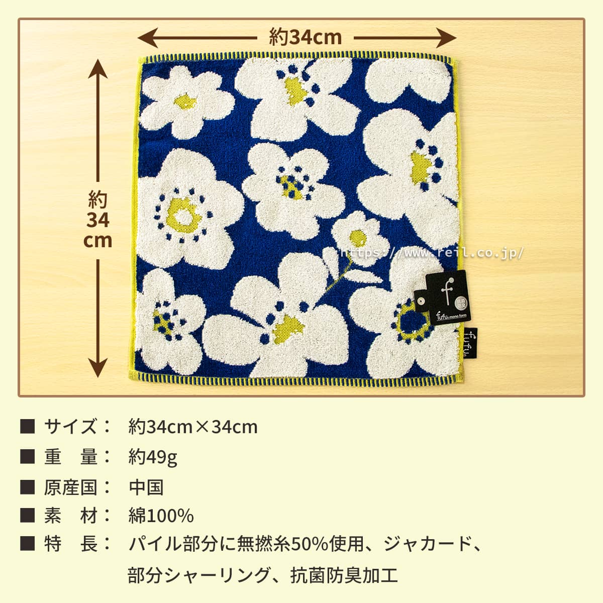 4枚までゆうパケット(350円)対応 ウォッシュタオル 抗菌防臭 花柄 無