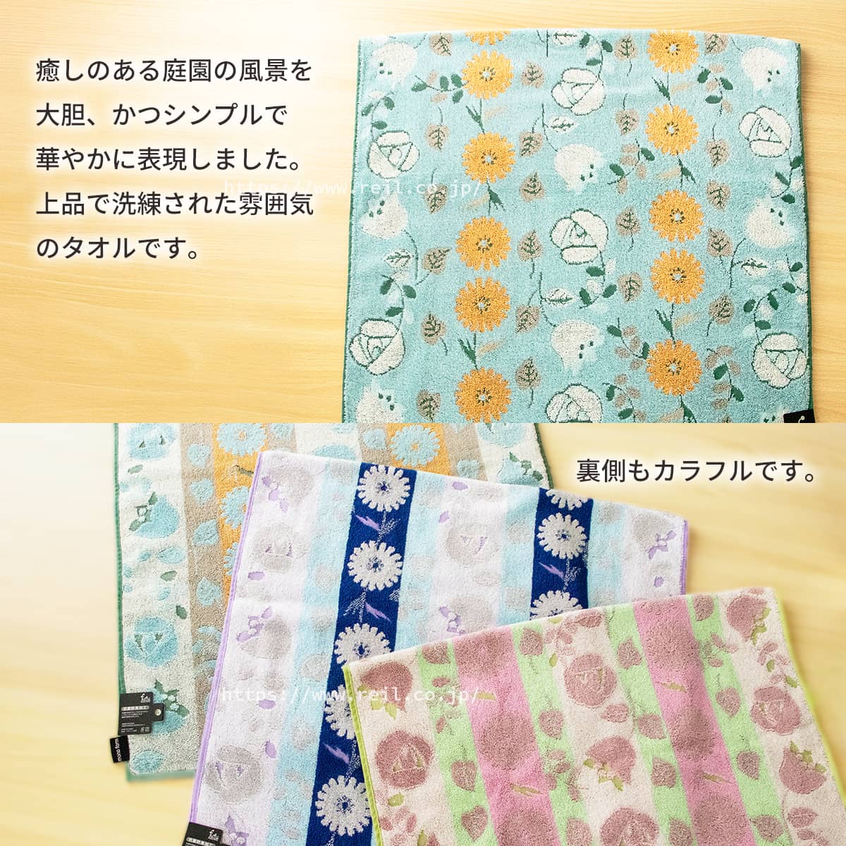 1枚までゆうパケット(350円)対応 バスタオル 抗菌防臭 花柄 無撚糸