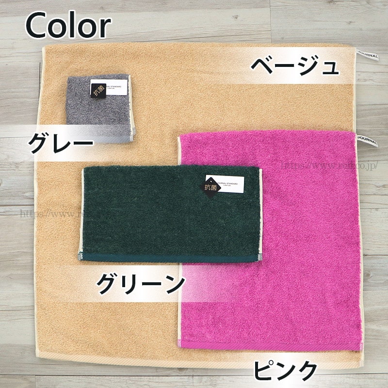 journal standard Furniture タオルケット 今治タオル 今治タオル フェイスタオル 今治 ジャーナルスタンダード