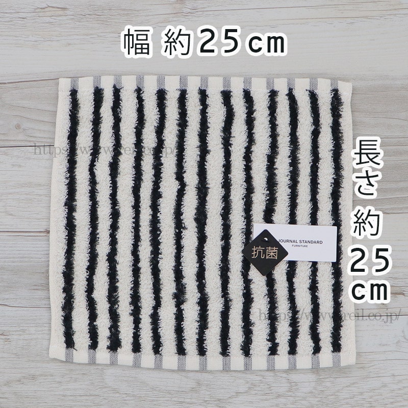 journal standard Furniture タオル タオルチーフ 今治タオル
