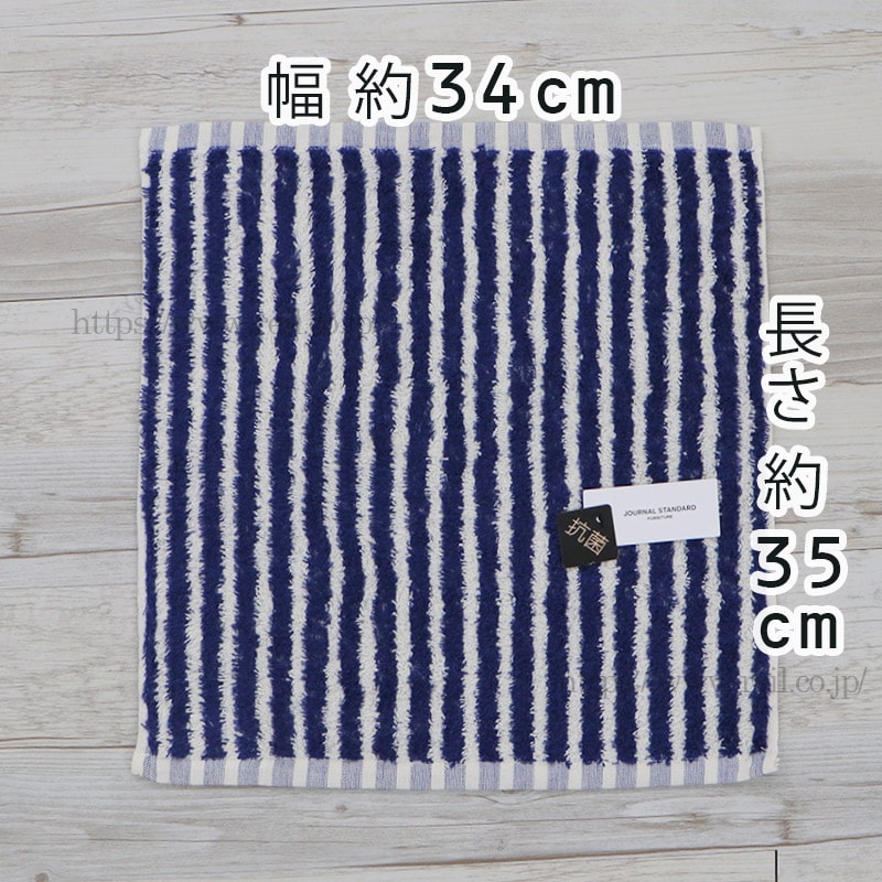 journal standard Furniture タオル ウォッシュタオル 今治