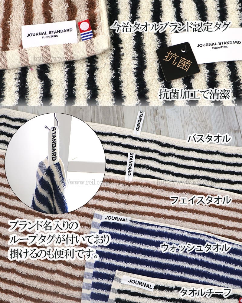 journal standard Furniture タオルケット 今治タオル journal standard Furniture タオル ウォッシュタオル 今治