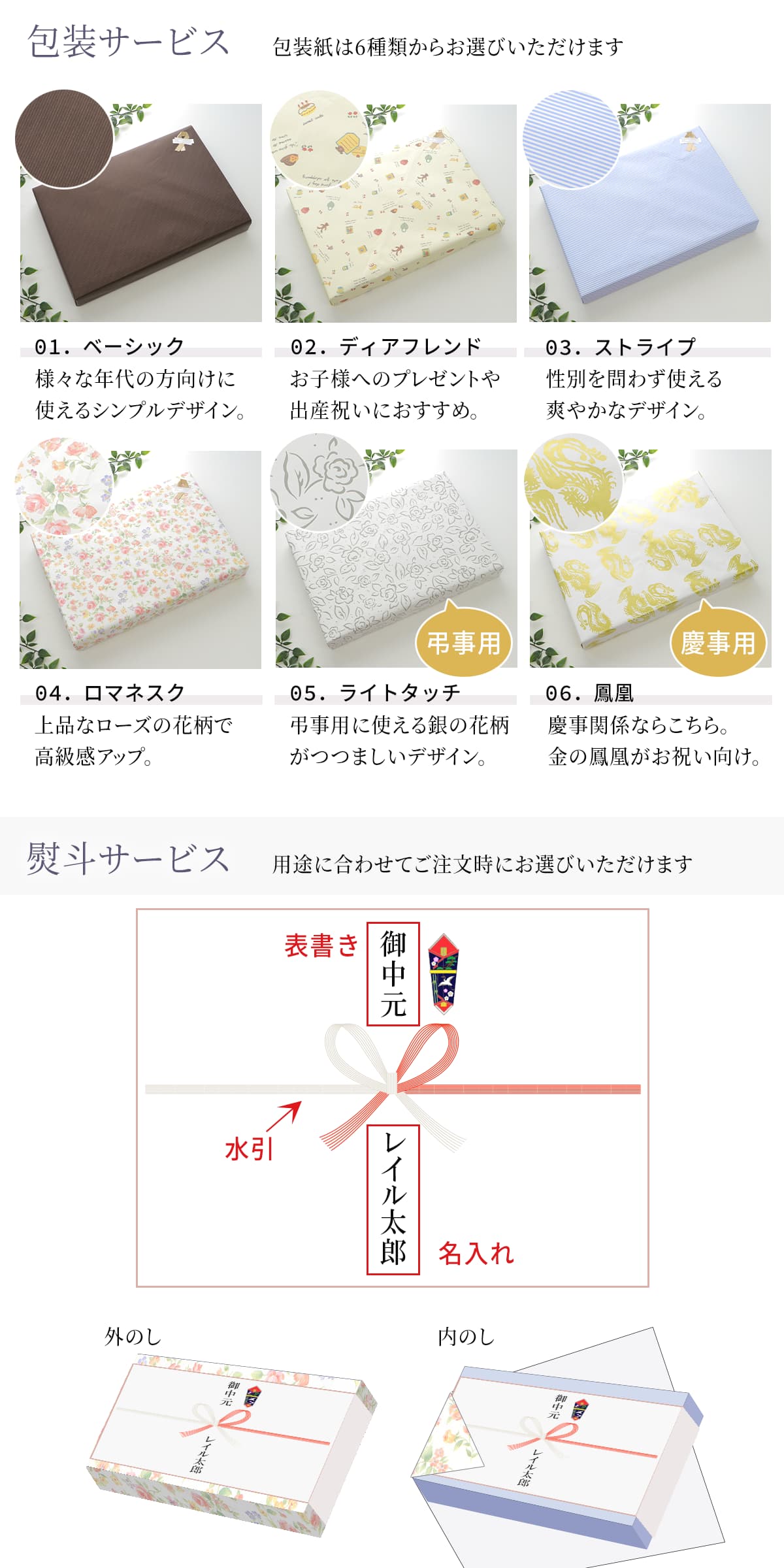 今治 タオルギフト 日本製 フェイスタオル 4枚 上品 高級感
