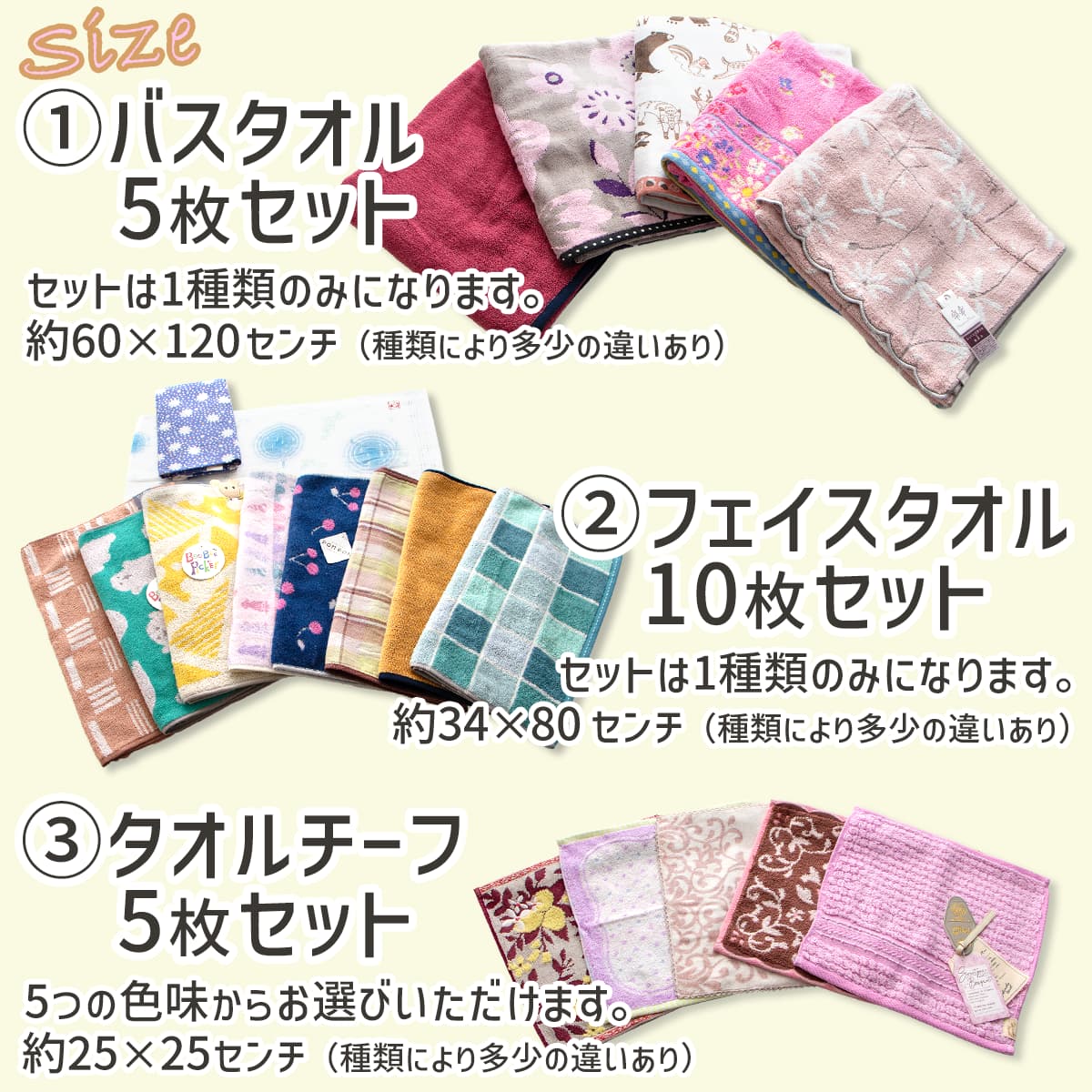 訳あり タオル福袋 タオルチーフ 5枚セット 数量限定 タオルハンカチ