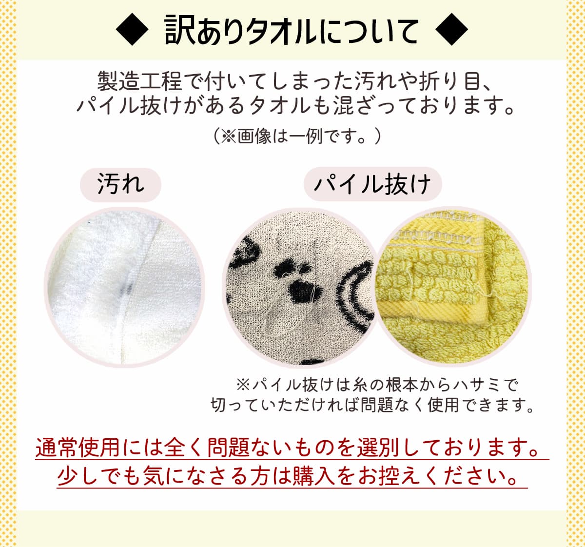 訳あり タオル福袋 タオルチーフ 5枚セット 数量限定 タオルハンカチ