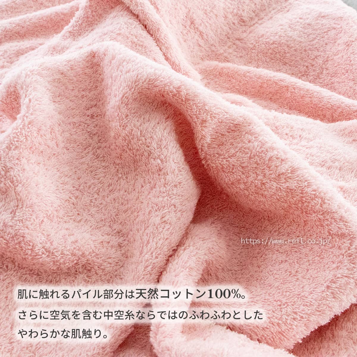 肌に触れる部分は天然コットン100パーセント。さらに空気を含む中空糸ならではのふわふわとしたやわらかな肌触り。