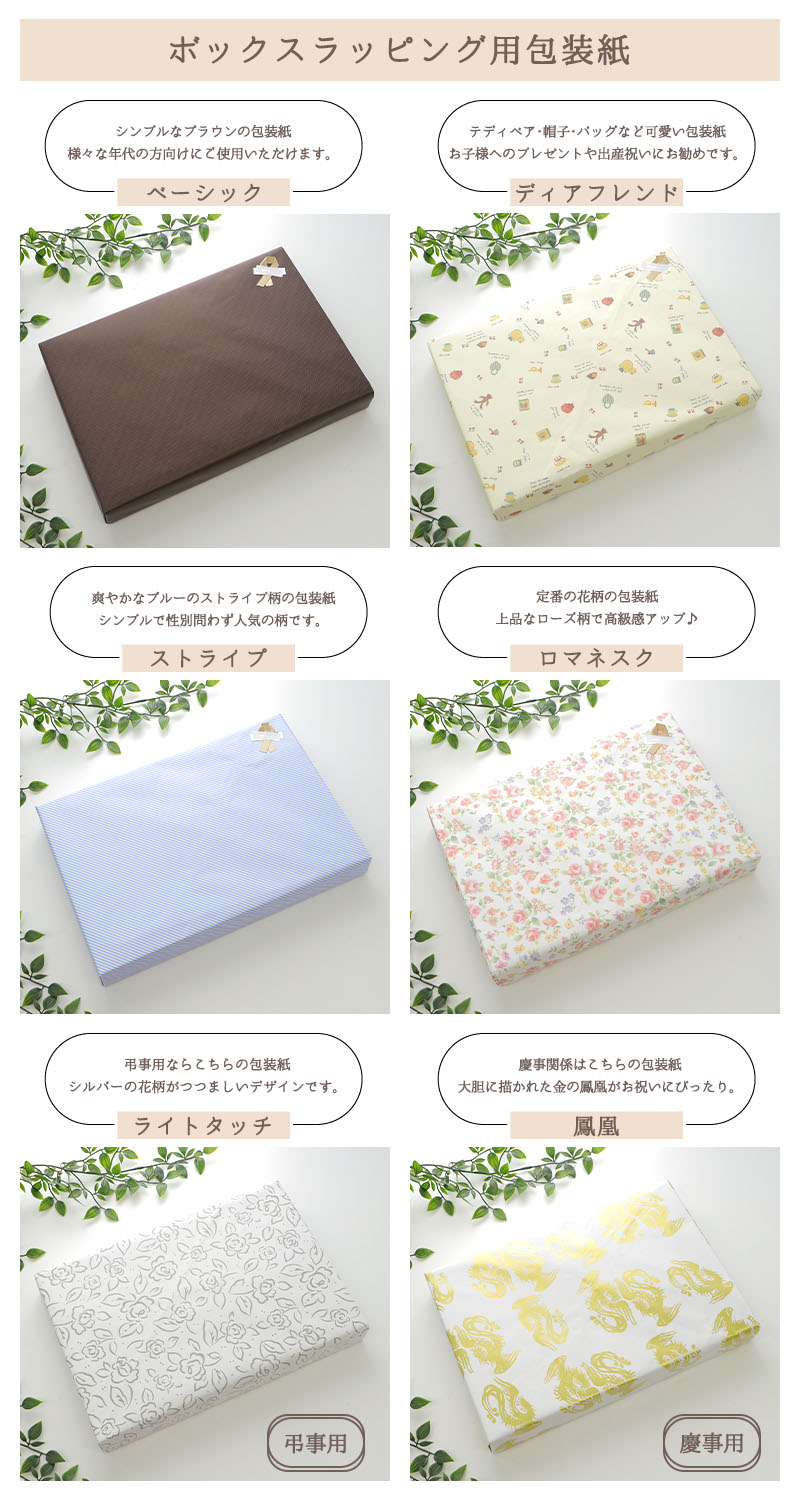 【今治】タオルケット 瀬戸内テーラー 2枚セット 今治 タオル寝具 ギフト 日本製 瀬戸内 タオルケット 2枚