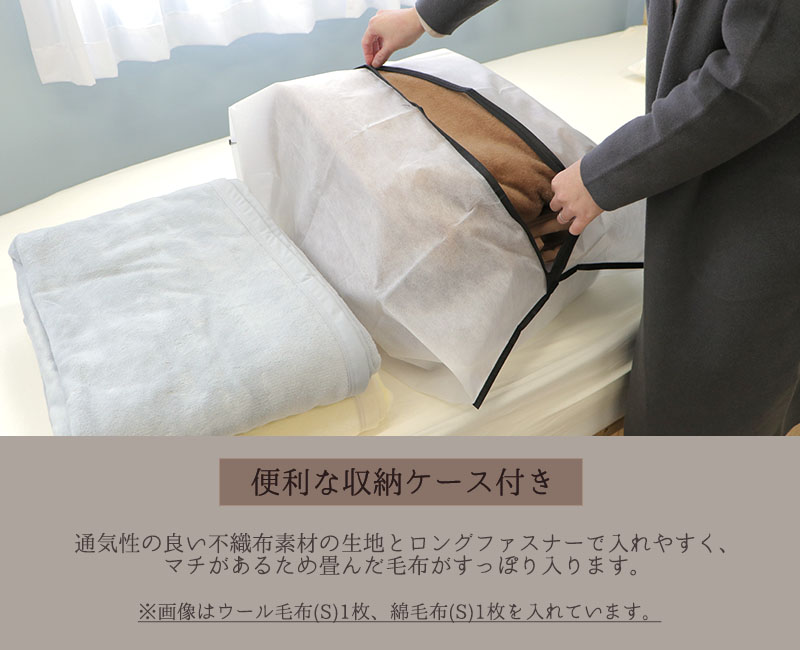 カシミヤ毛布 ウォッシャブル 日本製 ダブルサイズ : タオル工房レイル