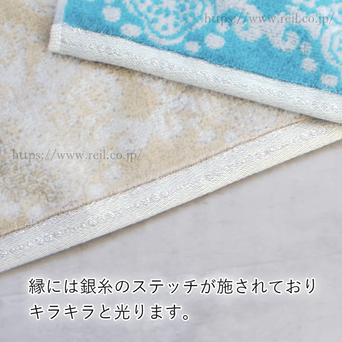 mollusk 新品未使用 大判タオル 10%off】 バスタオル 抗菌防臭 アラベスク エキゾチック モダン