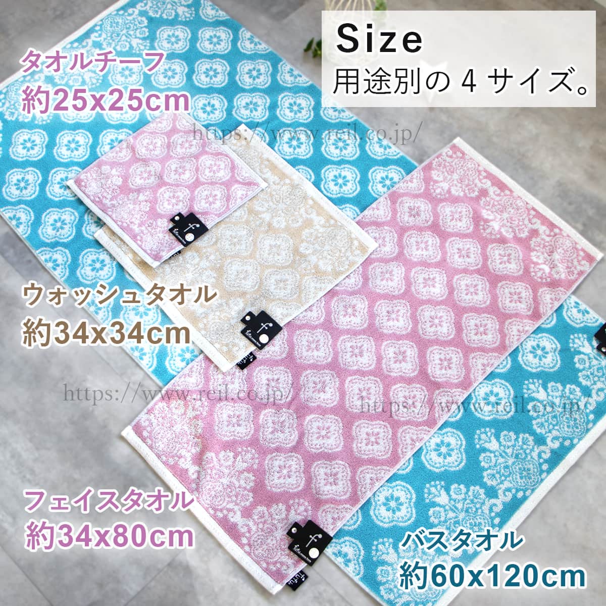 mollusk 新品未使用 大判タオル 10%off】 バスタオル 抗菌防臭 アラベスク エキゾチック モダン