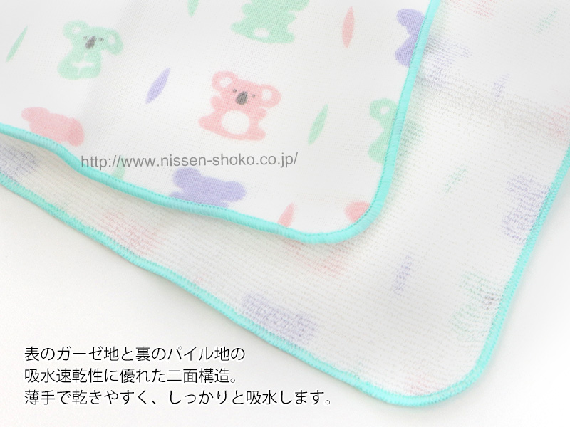 てぬぐい【フラワーダンス】の生地アップ画像