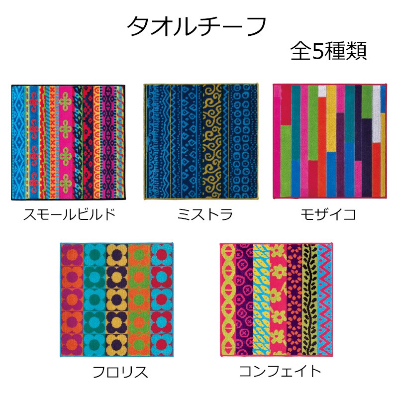 JMA（ジェーエムエー） 6枚までゆうパケット(350円)対応 ポルトガル