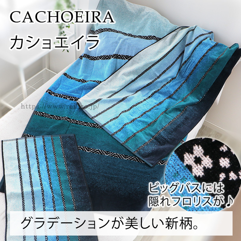 JMA（ジェーエムエー） 4枚までゆうパケットOK ポルトガル 人気