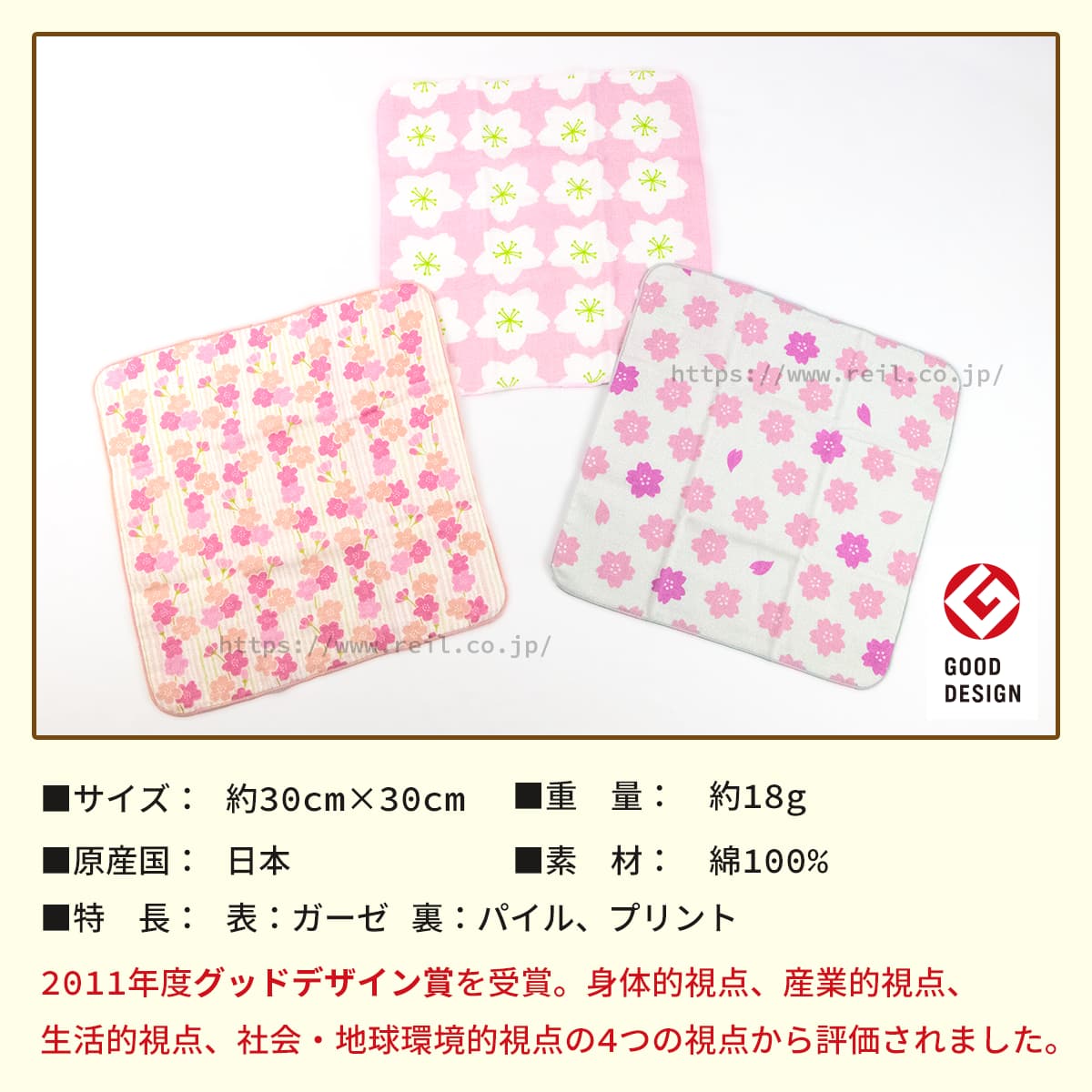 専用 ハンカチ3枚｜Yahoo!フリマ（旧PayPayフリマ）