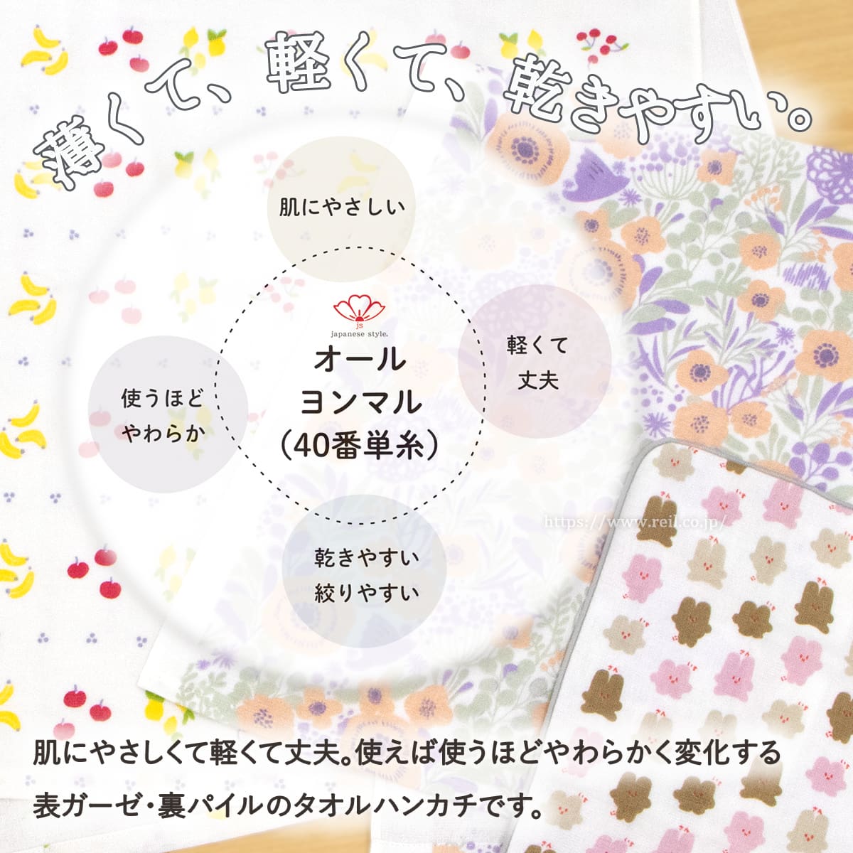 4枚までゆうパケット(350円)対応 てぬぐいタオル 約34x90cm 片面ガーゼ