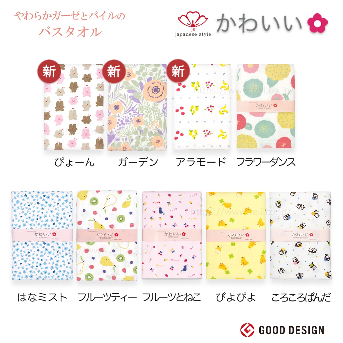 1枚までゆうパケット(350円)対応 バスタオル 約55x115cm 片面ガーゼ