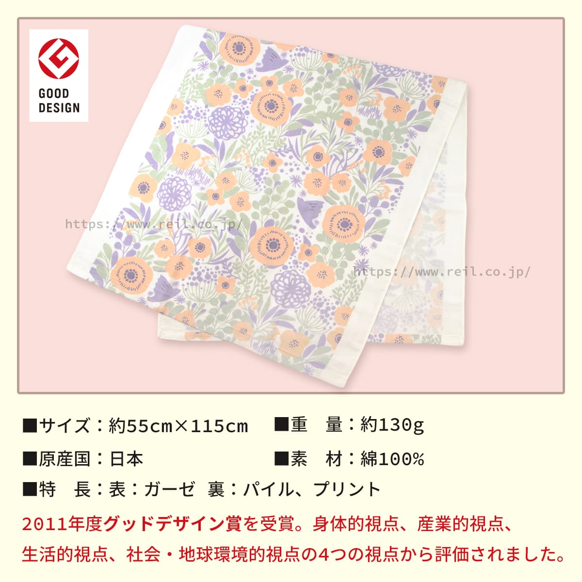 1枚までゆうパケット(350円)対応 バスタオル 約55x115cm 片面ガーゼ
