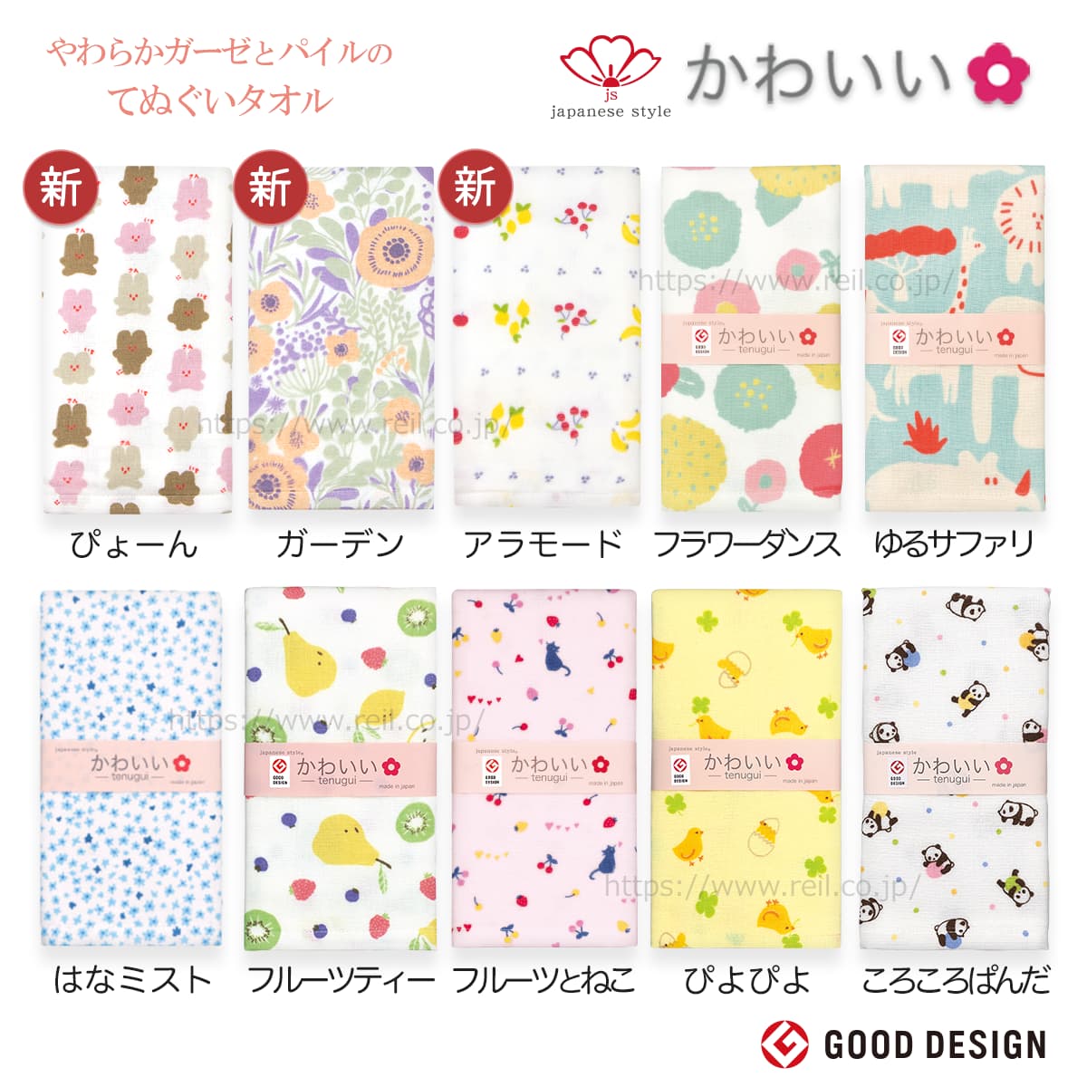 4枚までゆうパケット(350円)対応 てぬぐいタオル 約34x90cm 片面ガーゼ