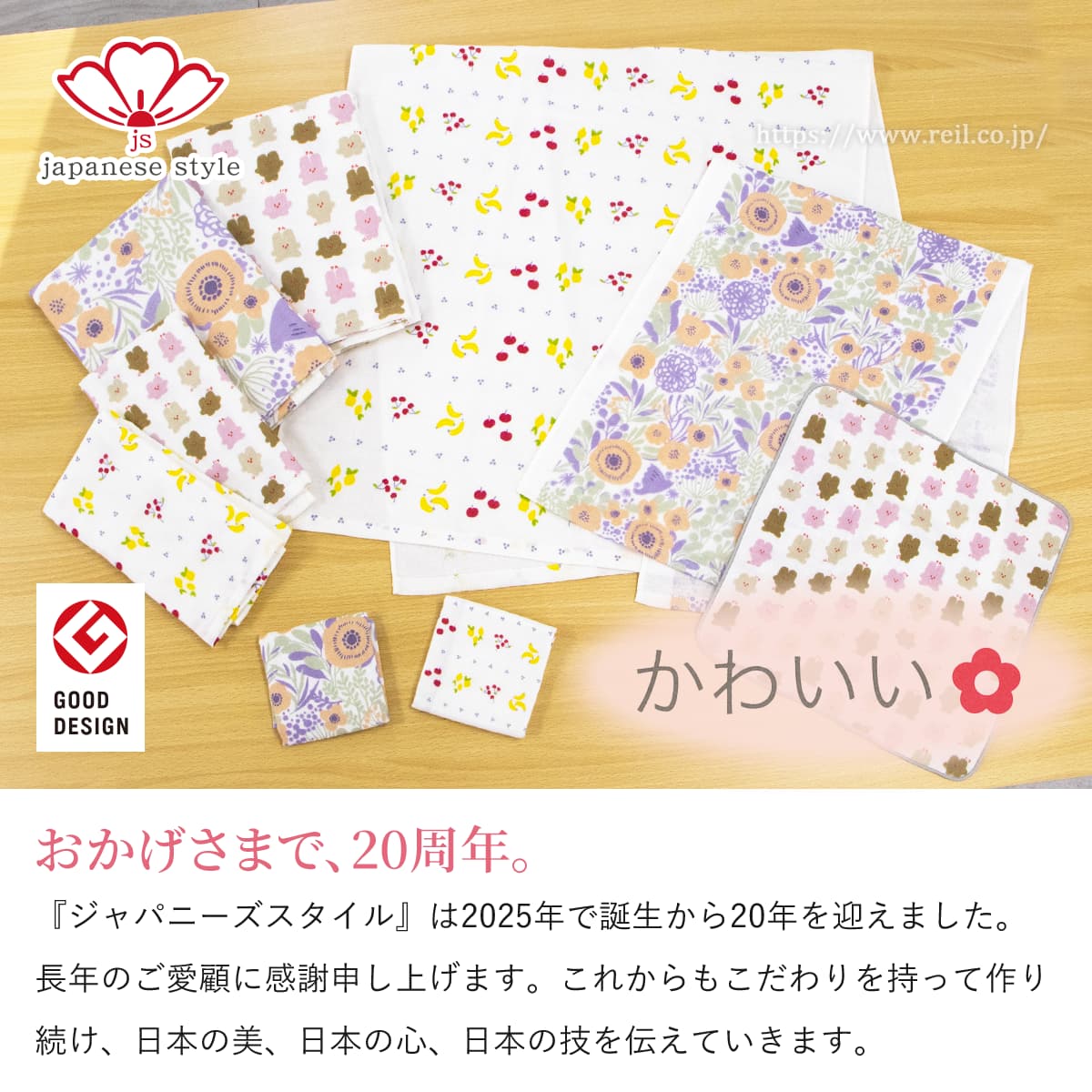 4枚までゆうパケット(350円)対応 てぬぐいタオル 約34x90cm 片面ガーゼ