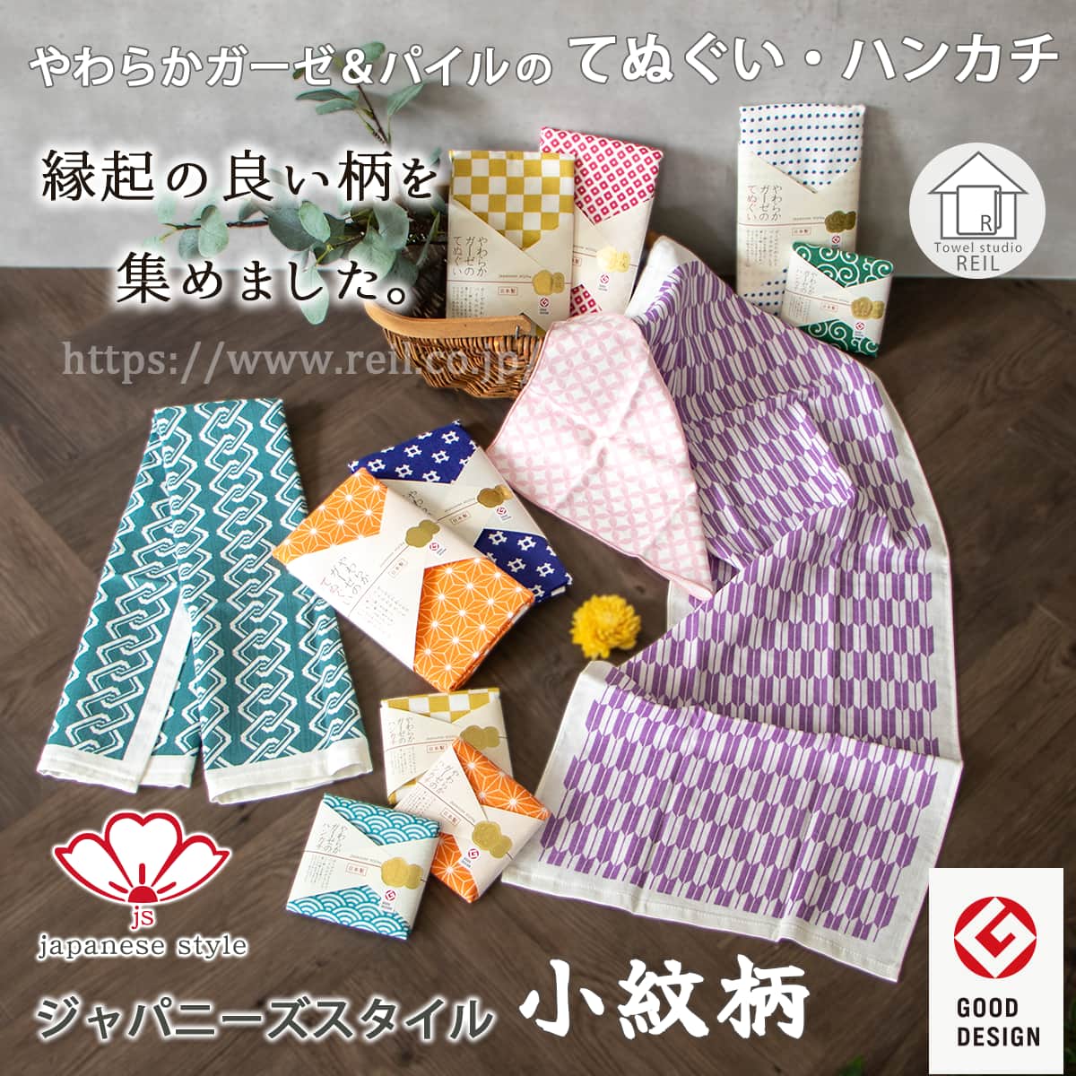 泉州タオル 4枚までゆうパケット(350円)対応 てぬぐい風タオル 日本製