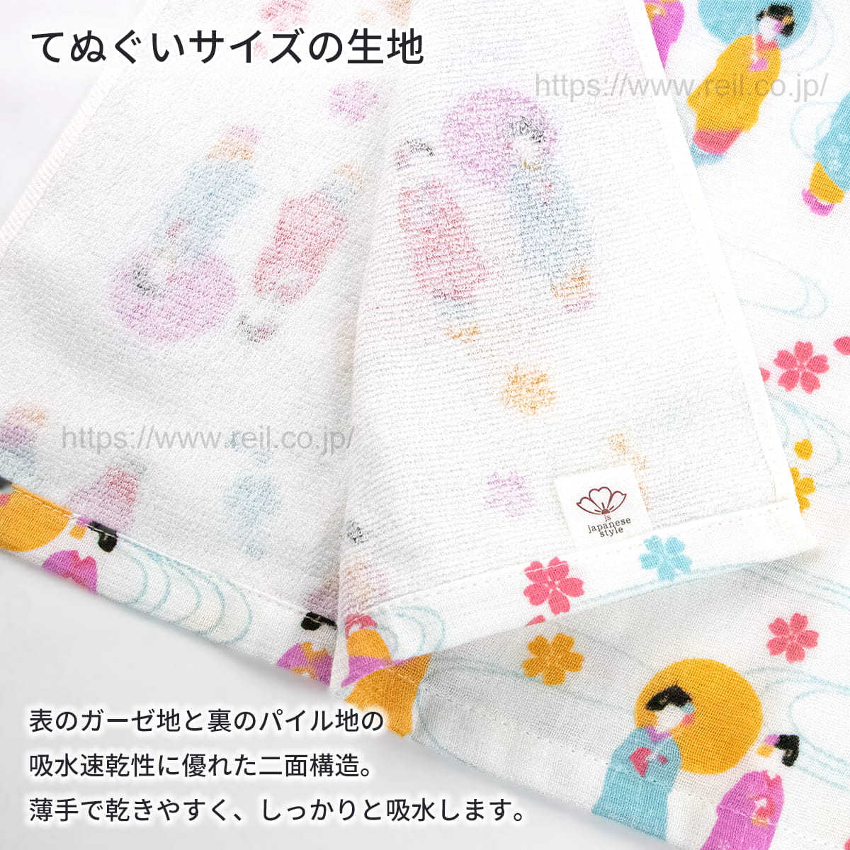 表のガーゼ地と裏のパイル地の吸水速乾性にすぐれた二面構造。しっかりと吸水し、薄手で乾きやすい。