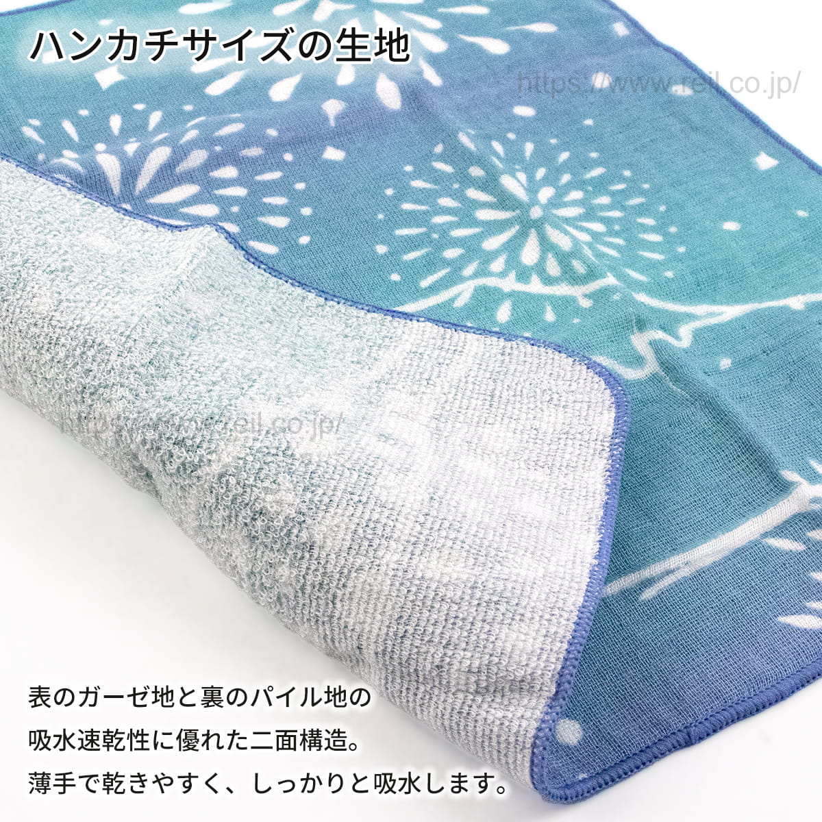 表のガーゼ地と裏のパイル地の、吸水速乾性にすぐれた二面構造。薄手で乾きやすく、しっかりと吸水します。