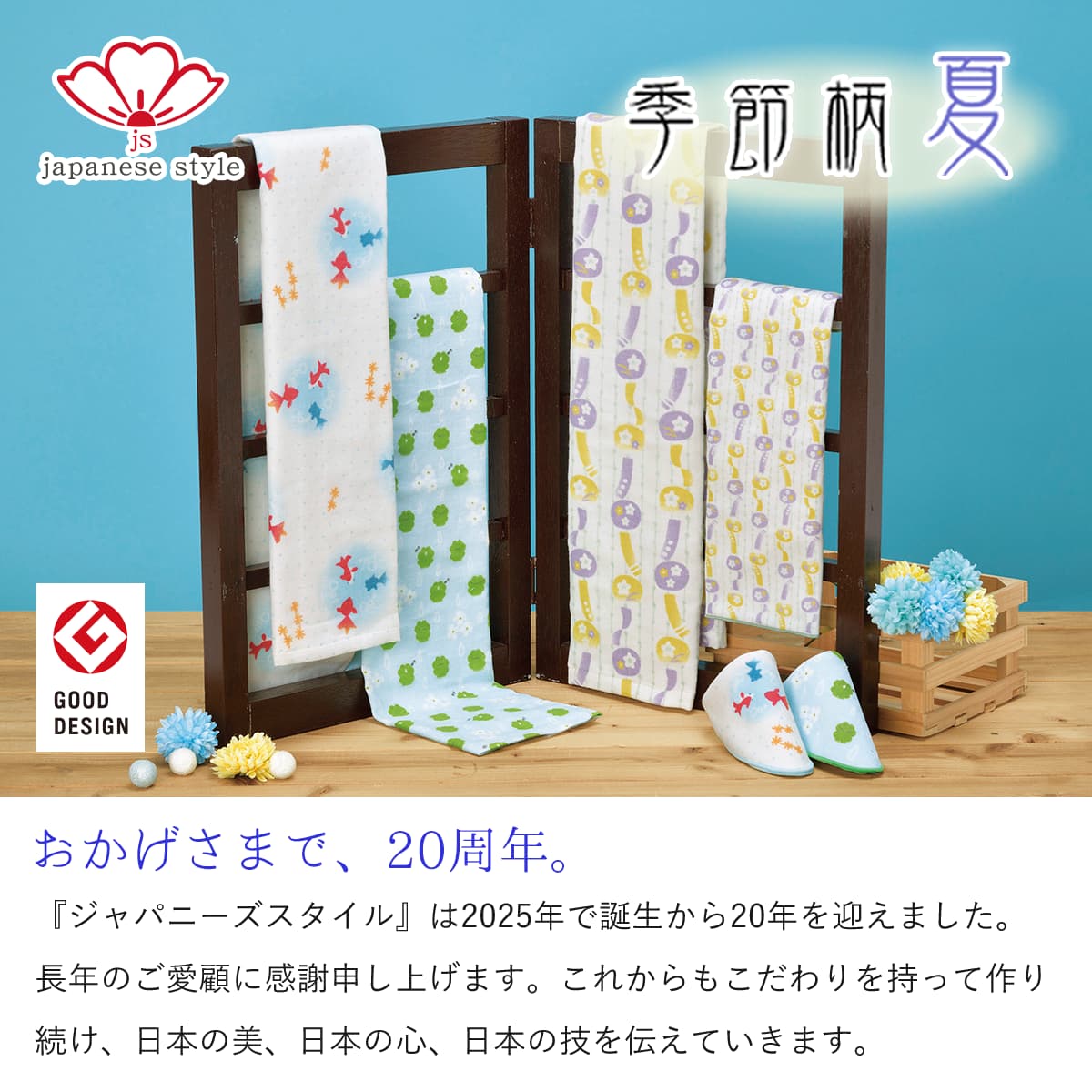 タオル工房レイル - 季節柄【夏】｜Yahoo!ショッピング