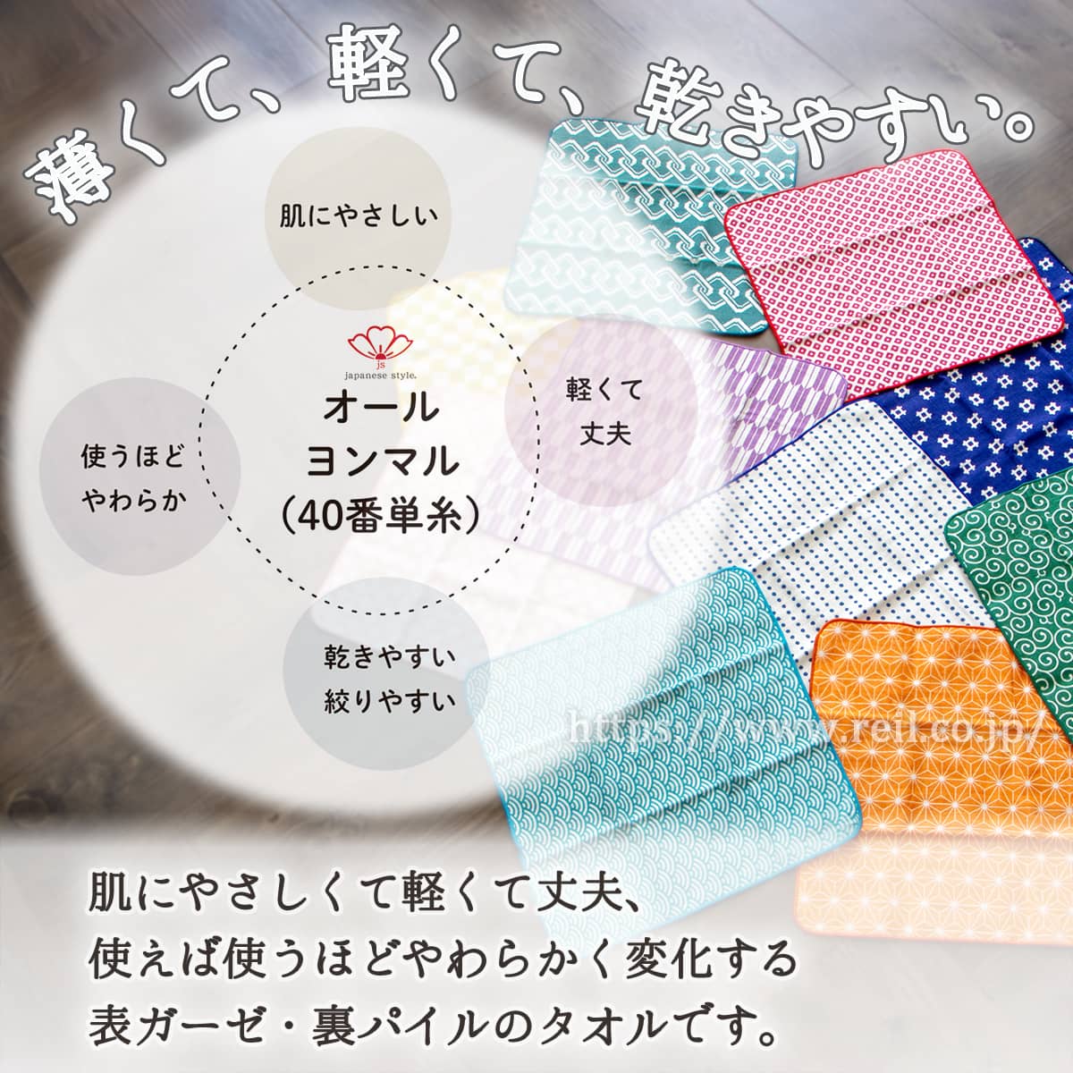日本製 ガーゼとパイル の ハンカチ 小紋柄 タオル 和風 和柄