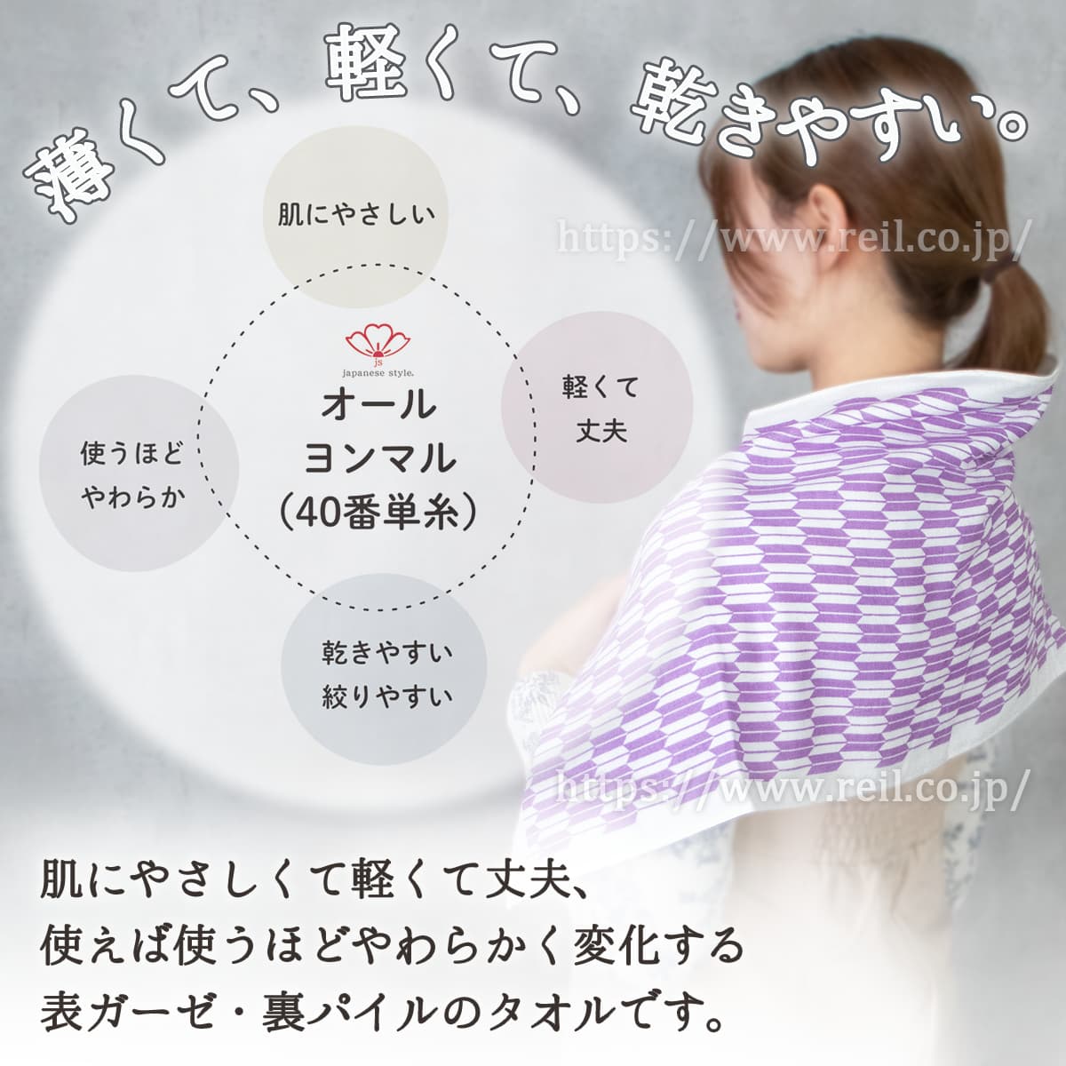 泉州タオル 日本製 ガーゼとパイル の てぬぐい風タオル 小紋柄