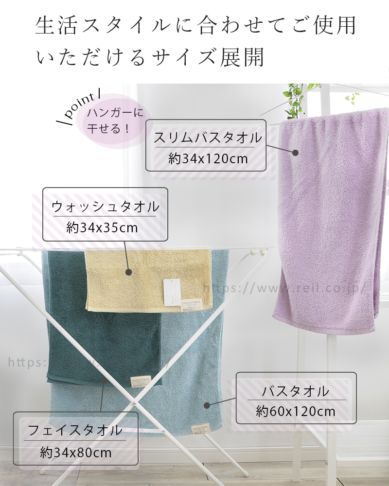 2枚までゆうパケット(350円)対応 スリムバスタオル 洗うほどに膨らむ