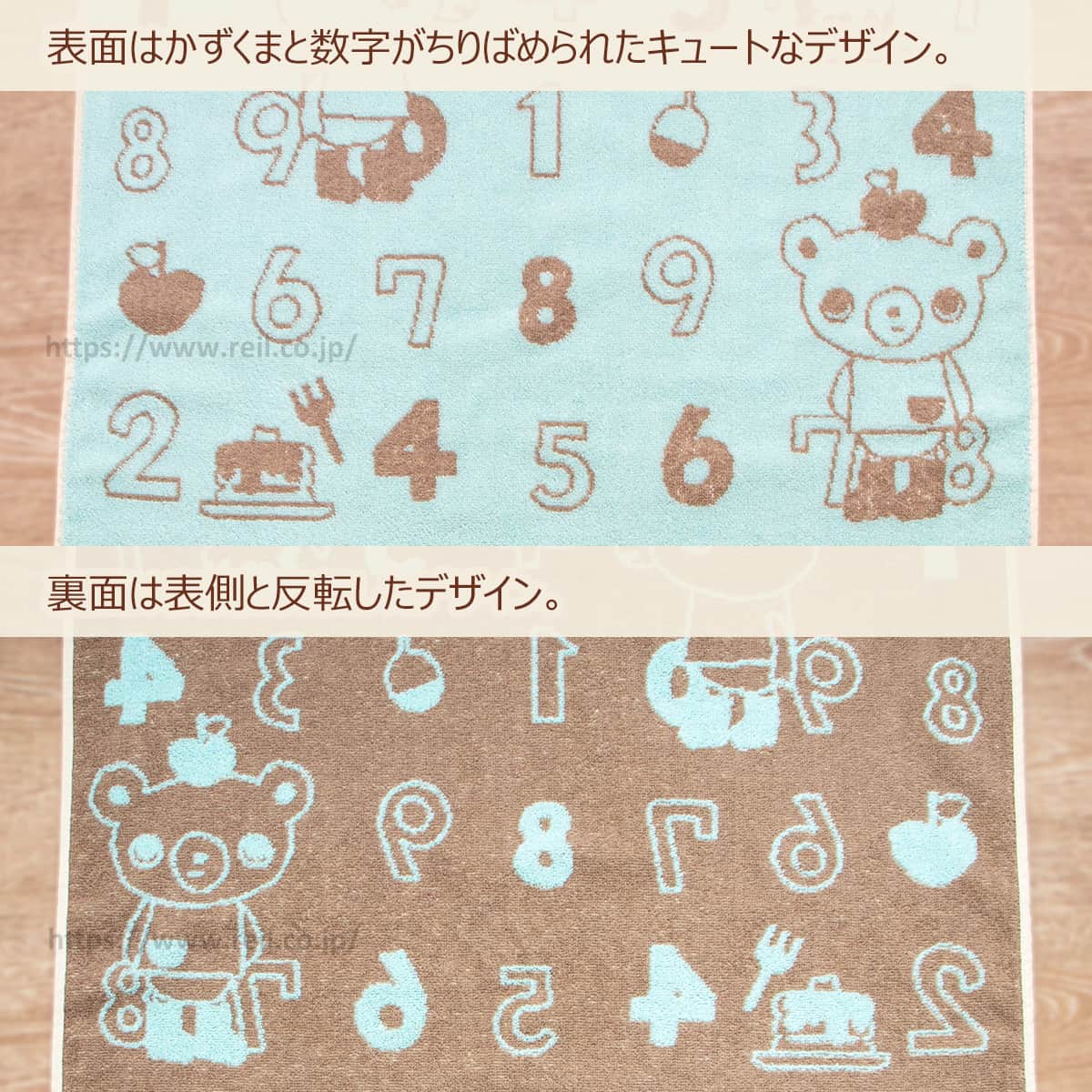 6枚までゆうパケット(350円)対応 タオルチーフタオルハンカチ 絵本
